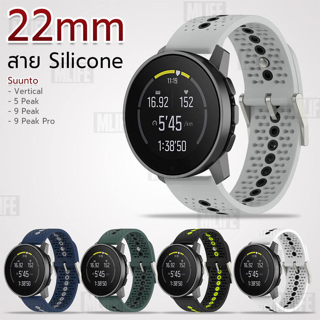 MLIFE - สายนาฬิกา 22 มม. Suunto Race / Race S / Vertical / 5 Peak / 9 Peak 9 Peak Pro สาย นาฬิกา 22 มิล - Band Case 22mm