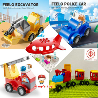 FEELO ชุดตัวต่อยานพาหนะขนาดใหญ่ ราคาต่อคัน ตรงตามรูป