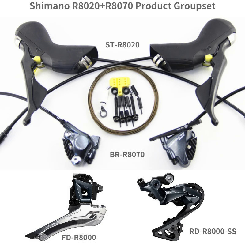 Shimano Ultegra R8020 R8070 11 Speed Groupset Road Disc Brake Groupset shifter + เบรค + สับจานหน้า +