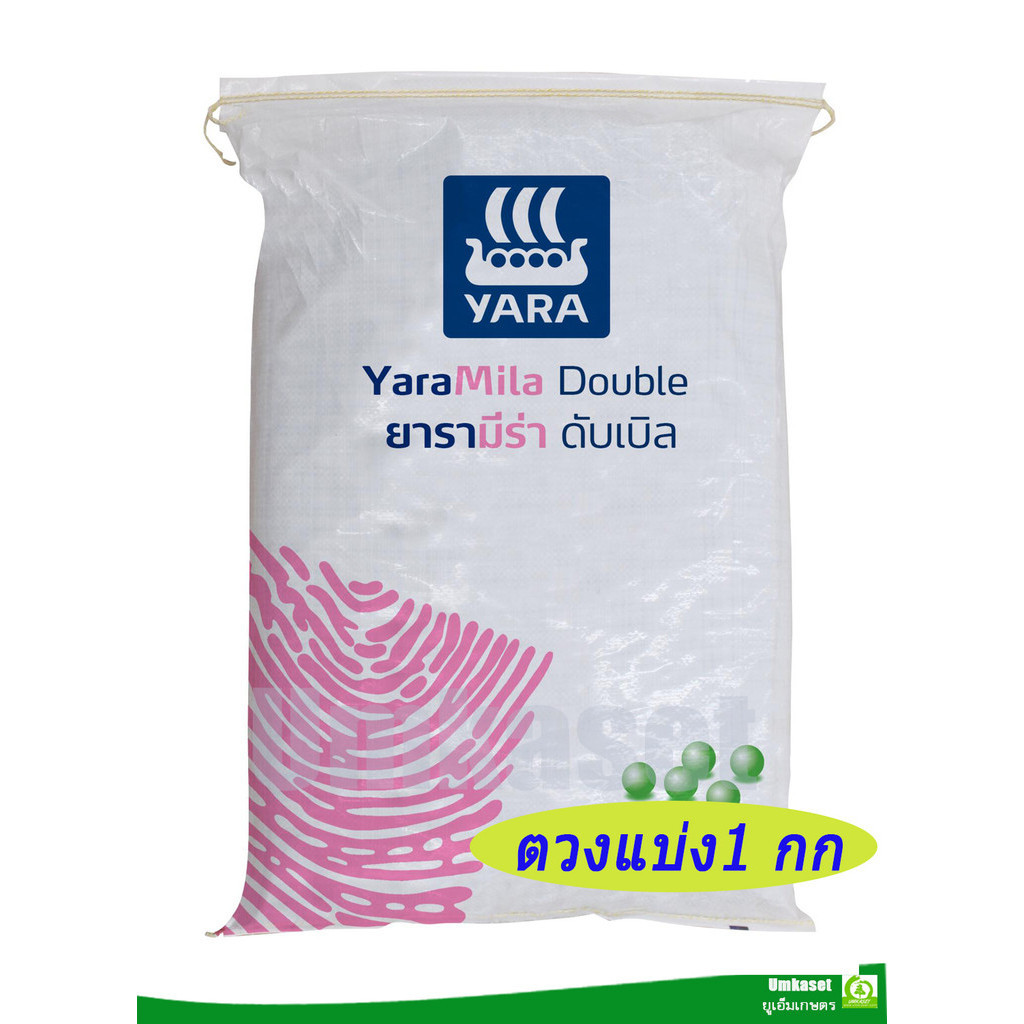 ปุ๋ยดอกเรือใบยารา ยารามีร่าดับเบิ้ล 8-24-24 ยาร่า ตวงแบ่ง 1 กิโล
