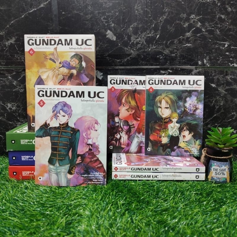 👾🤖หนังสือนิยายเรื่อง:MOBILE SUIT GUMDAM UC 1-6เล่ม(U8745)🤖👾