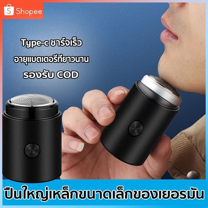 COD โกนตอซังได้ใน 1 วินาที 10 ปี ไม่เสีย แบตเตอรี่ใช้งานได้ 3 เดือน ชาร์จได้เร็ว พกพาได้ กันน้ํา JILILAI  ที่โกนหวดไฟฟ้า