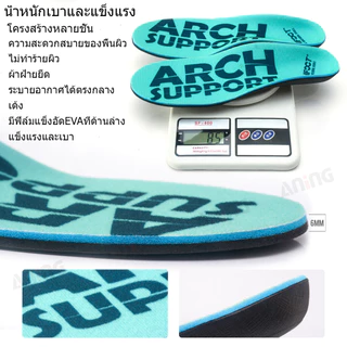 แผ่นรองพื้นรองเท้าแบบสปอร์ตแก้ไข 1 คู่เพื่อแก้ไขส่วนรองรับส่วนโค้งสูง 3 ซม. การดูแลเท้า 35-45