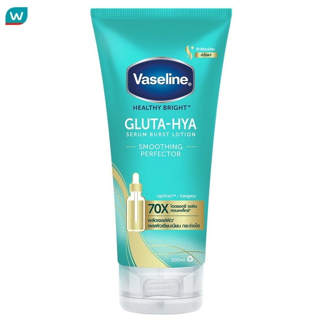 Vaseline วาสลีน เฮลธี้ ไบรท์ กลูต้า-ไฮยา เซรั่ม เบิสท์ โลชั่น สมูทติ้ง เพอร์เฟคเตอร์ 300 มล.