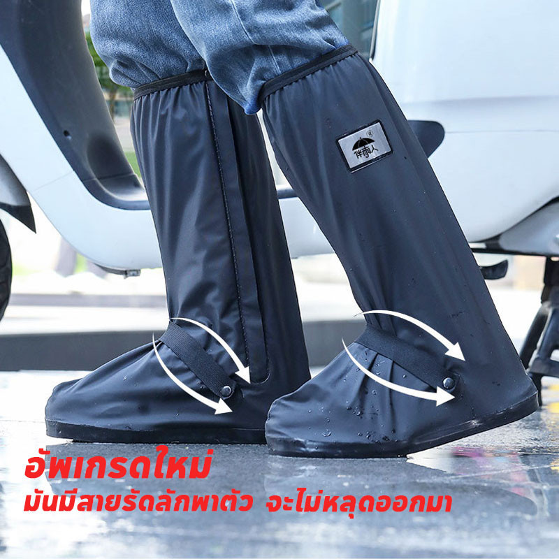 ถุงคลุมรองเท้ากันน้ำ รองเท้ากันฝน คุณภาพดีกันน้ำ พื้นรองเท้าเป็นยางดอกกันเลื่อน ต่อการสึกหรอ