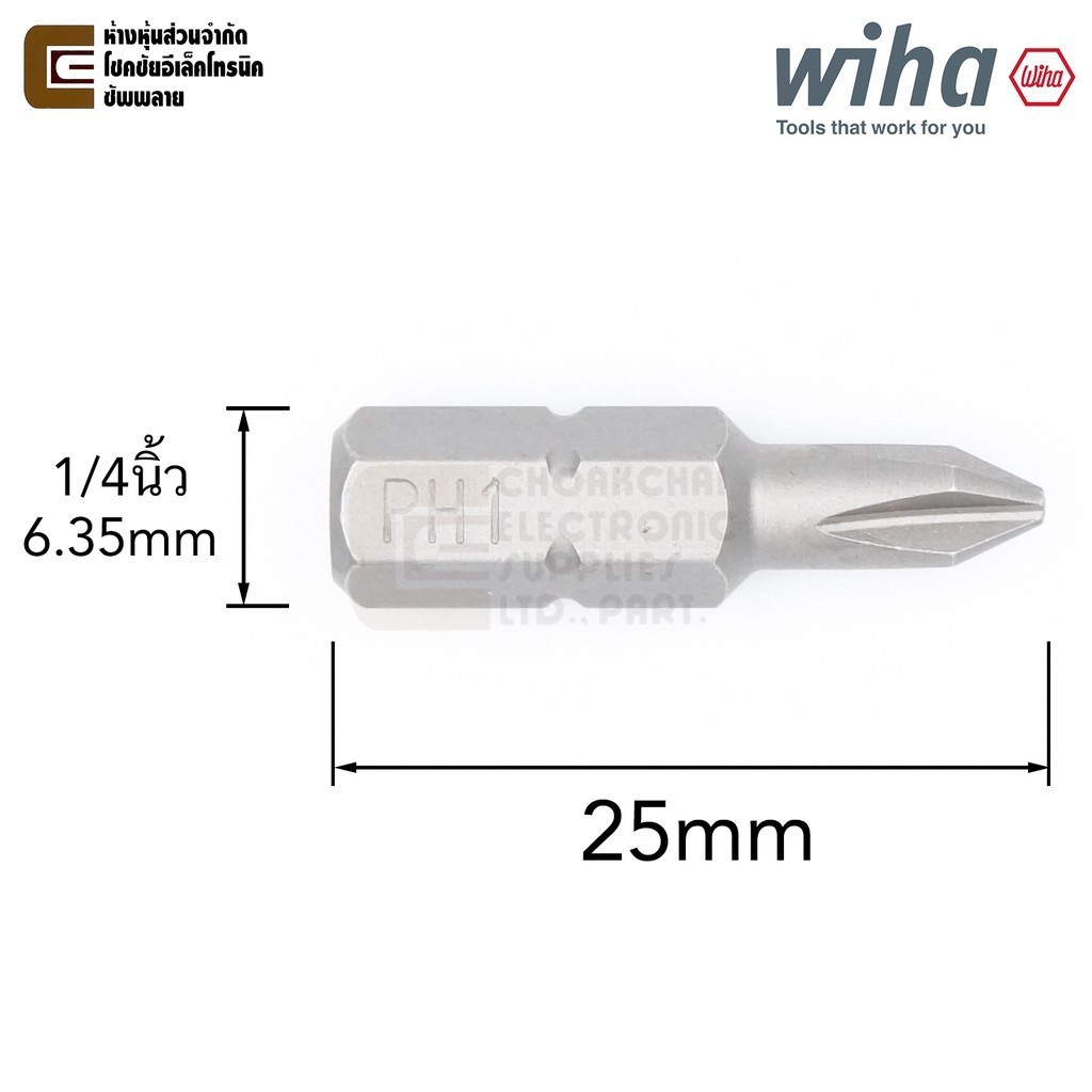 ไขควงแฉก Wiha ดอกไขควงแฉก PH1/PH2/PH3 (เลือกขนาด) ยาว 25มม แกน 1/4นิ้ว รุ่น 7011 Z