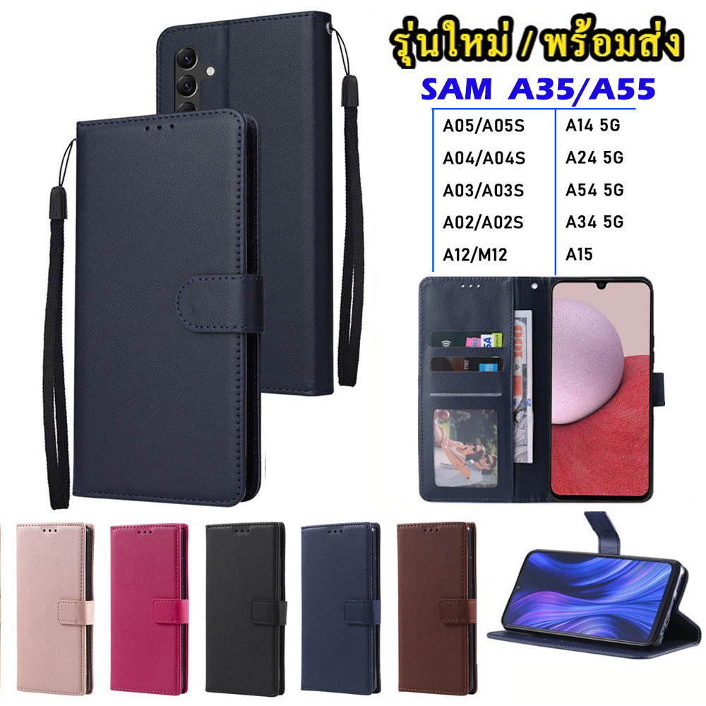 เคส ฝาพับ สำหรับ SAMSUNG A15 A25 A35 A05 A05S A04 A04S A03 A03S A02 A02S A12 M12 A13 4G/5G A23 A14 A24 A54 A34 BO