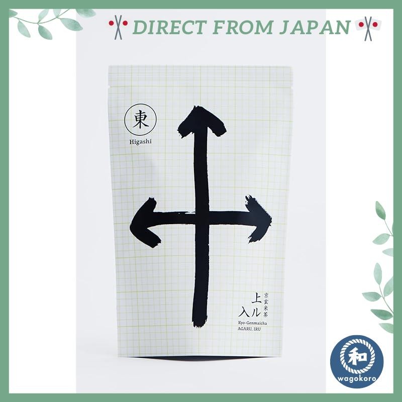 Genmaicha Tea Bags - 15 pack (Tohoku) 27593