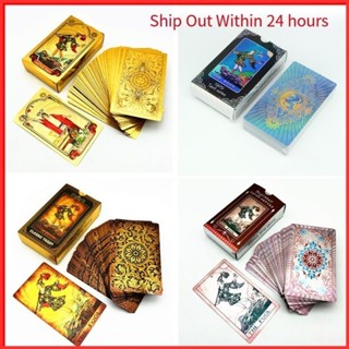 COD ไพ่ทาโรต์ฟอยล์สีทอง PVC 12×7 ซม. 78 ใบ กันน้ํา ทนต่อการส…