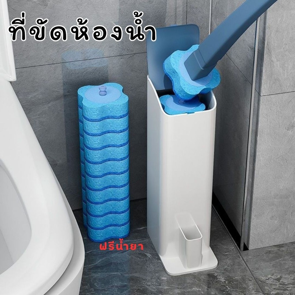 ที่ขัดห้องน้ำพร้อมแผ่นน้ำยาใช้แล้วทิ้ง  (❗ฟรี❗รีฟิว 8ชิ้น) แปรงชักโครก ที่ขัดห้องน้ำ ลดกลิ่น สิ่งสกปรก #AH-0003
