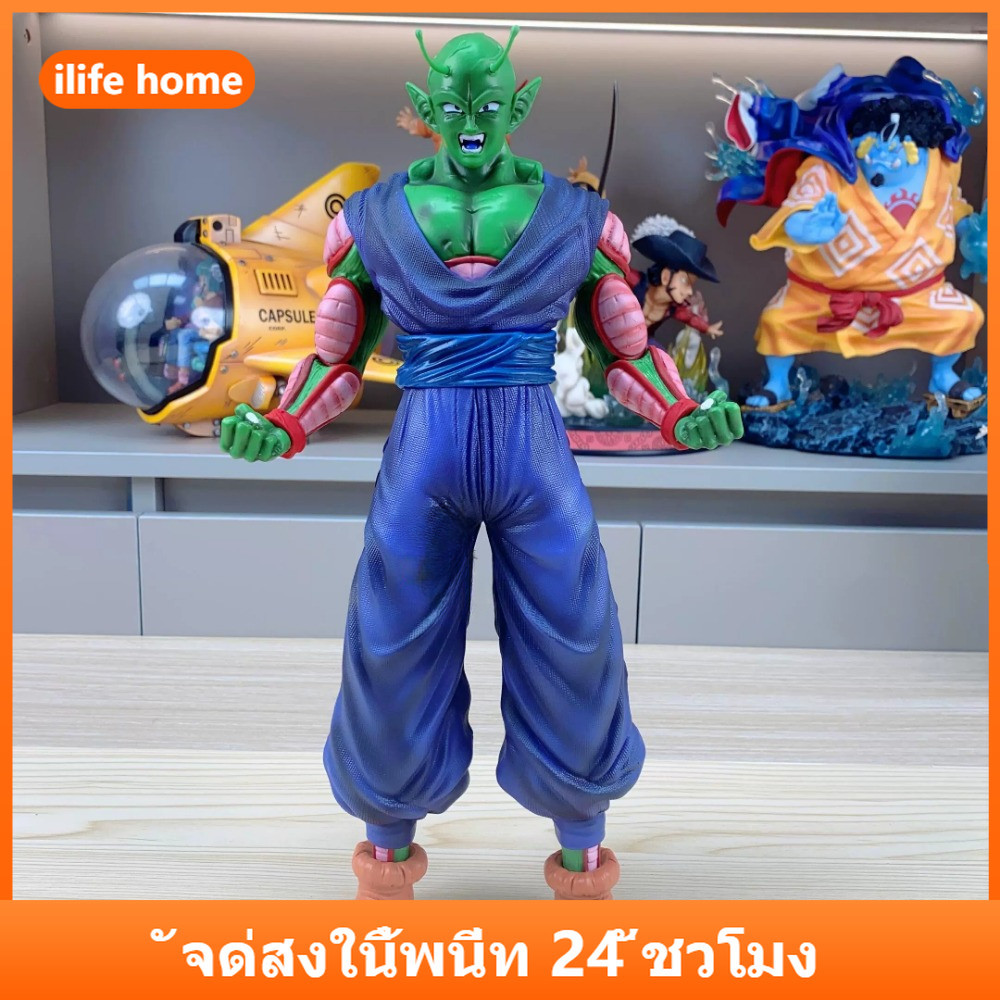 จัดส่งจากประเทศไทย 35 ซม.DRAGON BALL Piccolo อะนิเมะคอสเพลย์ Saiyan Action Figure รุ่น Q ตุ๊กตาของขวัญเด็กตกแต่งรถเครื่องประดับของเล่นคอลเลกชันตกแต่งบ้านประติมากรรม