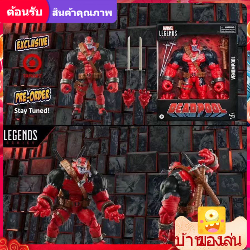 ของฮิต สินค้าพร้อมส่ง Hasbro Marvel Legends Venom Deadpool ฉบับการ์ตูน 1/12 ML ของแท้ ฟิกเกอร์ โมเดล