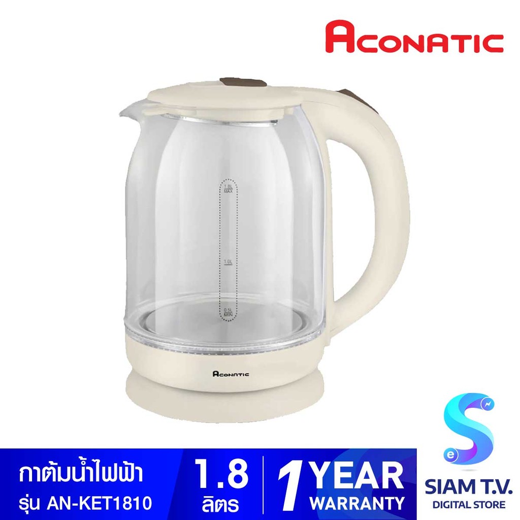 ACONATIC กาต้มน้ำไฟฟ้า ขนาด 1.8 ลิตร รุ่น AN-KET1810 โดย สยามทีวี by Siam T.V.