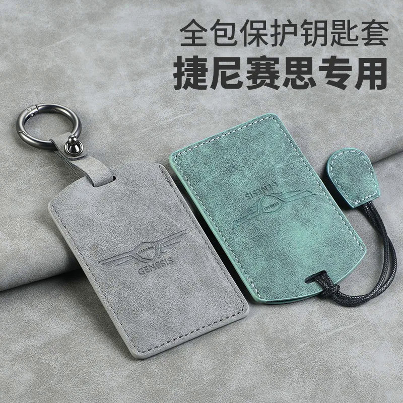 Suede Leather Car Key Fob Case Cover for Hyundai Genesis GV80 GV90 G70 G90 GV70 GV60 Card 2023 Pure 
