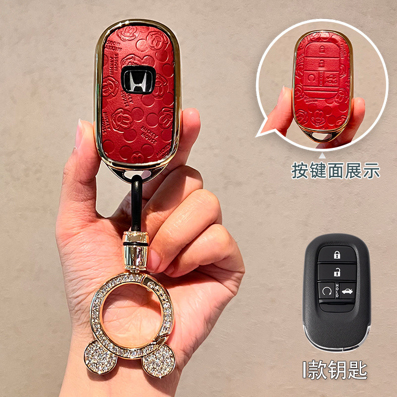 ที่ใส่กุญแจรีโมทรถยนต์ Honda City HRV Accord CRV Civic WR-V Jazz BRV XRV FIT พวงกุญแจรถ. กระเป๋าใส่กุญแจรถ