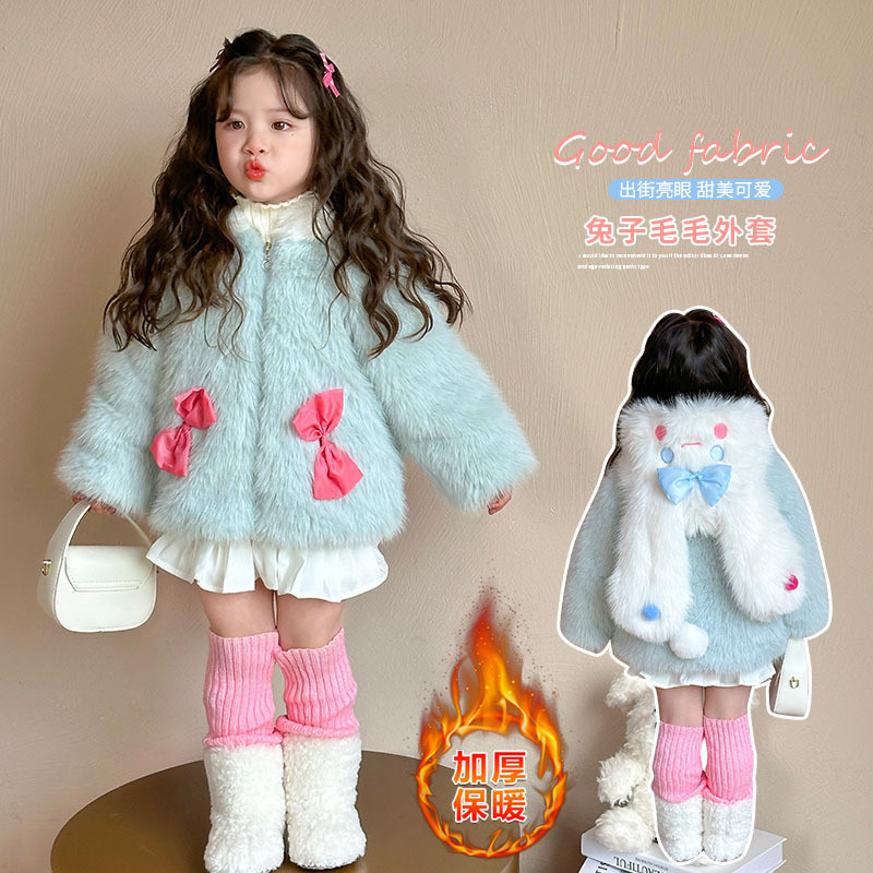 โค้ตขนฟูน่ารักสำหรับเด็กผู้หญิง แฟชั่นฤดูหนาวใหม่ 2024 เสื้อวอร์มสำหรับเด็ก