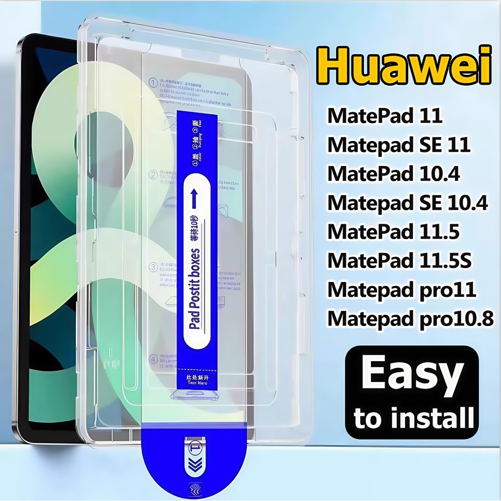 ฟิล์มกระจก Huawei พร้อมบล็อกติดฟิล์ม สำหรับ Huawei MatePad SE11 /SE10.4 หัวเว่ย MatePad 11/10.4 Huaw