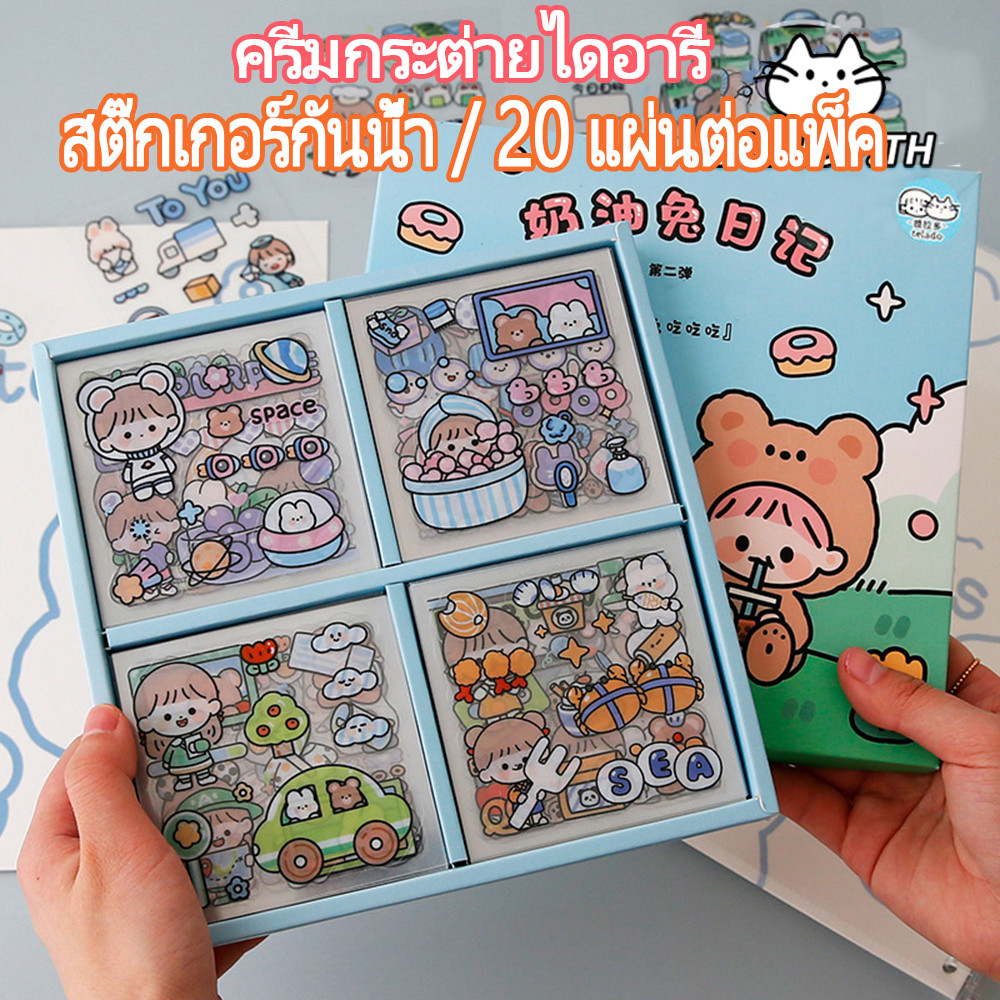 ร้านไทย🇹🇭สติ๊กเกอร์กันน้ำ  สติ๊กเกอร์ตกแต่ง ลายการ์ตูนน่ารัก  แพ็คละ 20 แผ่น สติ๊กเกอร์ตัวอักษร เครื่องเขียนนักเรียน