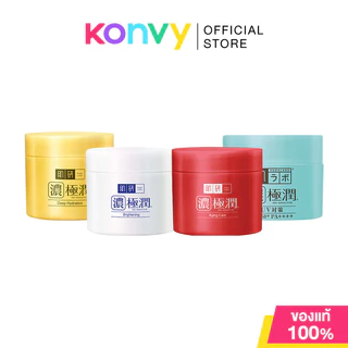 Hada Labo Perfect Gel ฮาดะ ลาโบะ เจลบำรุงผิวหน้า (Hydrating/Aging Care/Brightening/UV Perfect Gel)