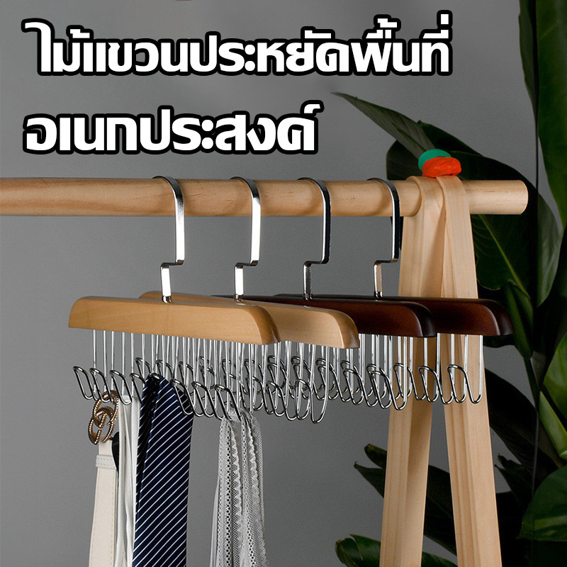 COD ไม้แขวนเสื้อพลาสติก อเนกประสงค์ ไม้แขวนเสื้อใน  ไม้แขวนประหยัดพื้นที่ ไม้แขวนเสื้อกล้าม