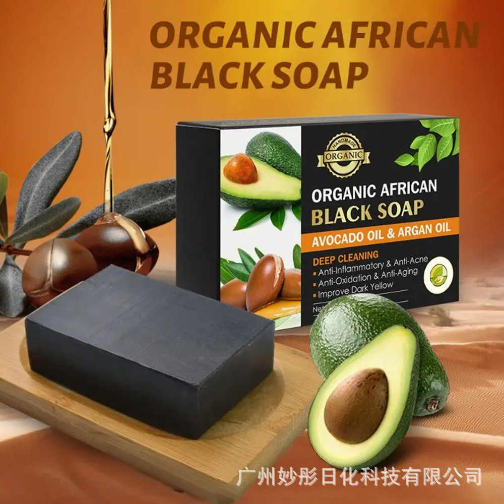 Spot# Soap Nut Soap Avocado Soap African Black Soap Body Cleaning Handmade Soap Bath Soap 12cc