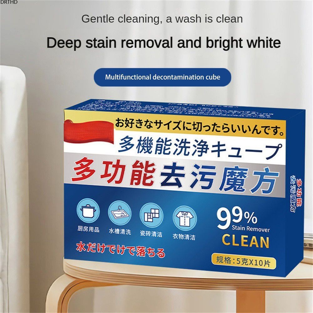 [มีในสต็อก] เม็ดทำความสะอาดไบโอเอนไซม์ Active Enzyme Laundry Stain Remover ทำความสะอาดอเนกประสงค์ แท็บเล็ตทำความสะอาดคราบน้ำมัน
