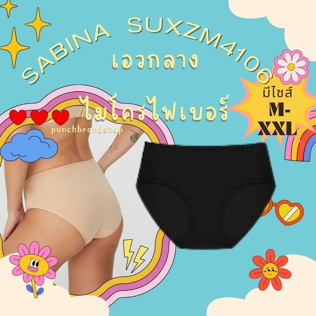 Sabina กางเกงชั้นใน รุ่น Panty Zone (Half) รหัส SUXZM4106