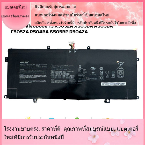 โรงงานขายตรง ASUS C41N1904 ZenBook UX325EA UX325JA UX325SA UX425EA UX425IA แบตเตอรี่ที่เข้ากันได้ใหม