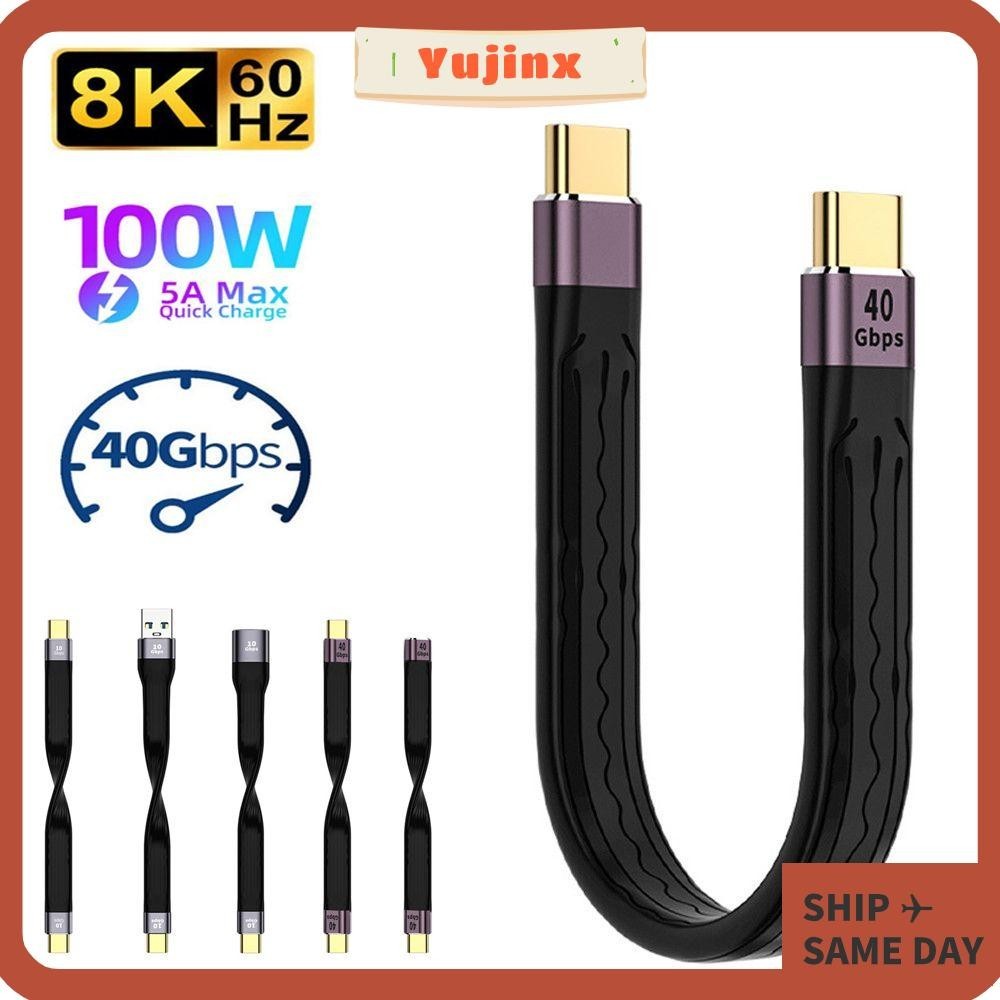 Yujinx สายชาร์จ USB C 20V 5A 40Gbps ชาร์จเร็ว สําหรับแล็ปท็อป โทรศัพท์มือถือ