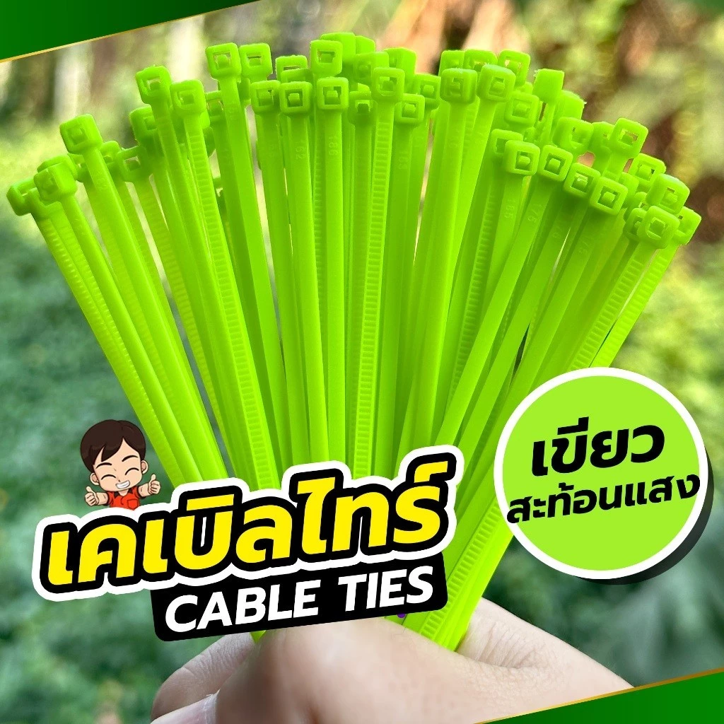 เคเบิ้ลไทร์ 15 สี 4 ขนาด ถุงละ 100 ตัว รัดสายไฟ thumbnail 10