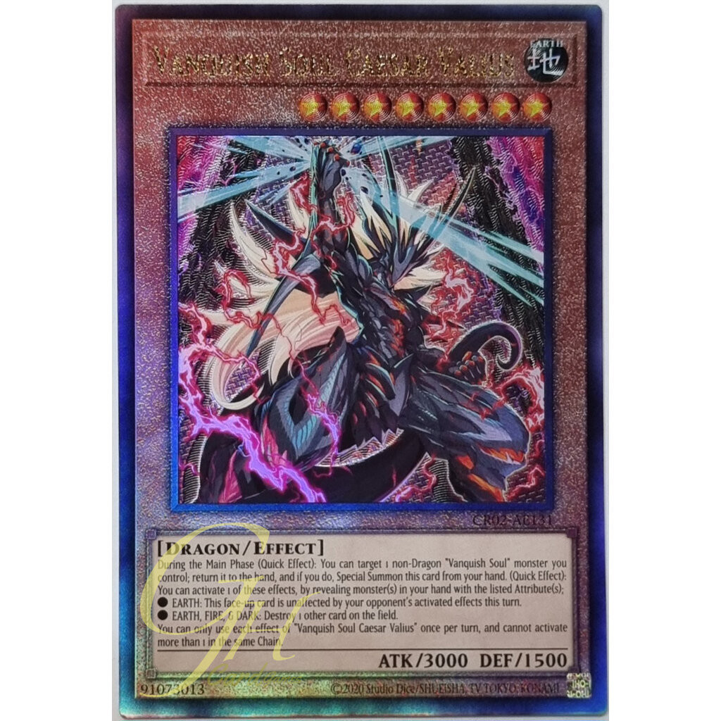 Yugioh [CR02-AE131] Vanquish Soul Caesar Valius (Ultimate Rare)
