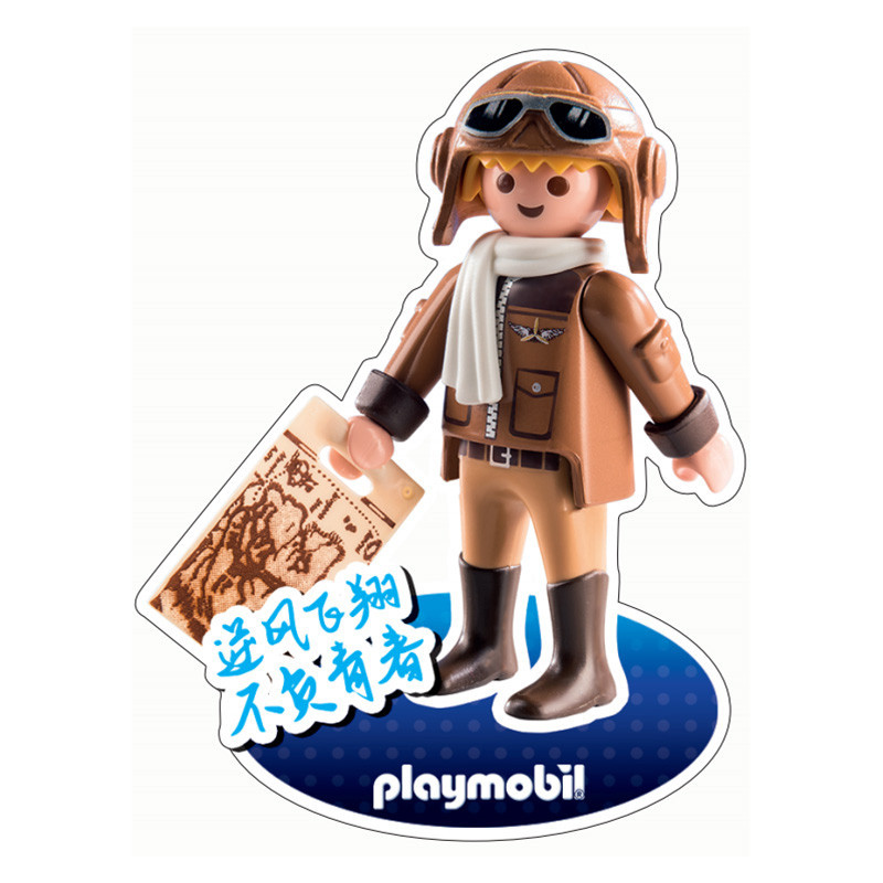 ตุ๊กตาฟิกเกอร์ อนิเมะ Playmobil Mobi World Florist Queen Pilot ของเล่นสําหรับเด็ก - รูปที่ 5