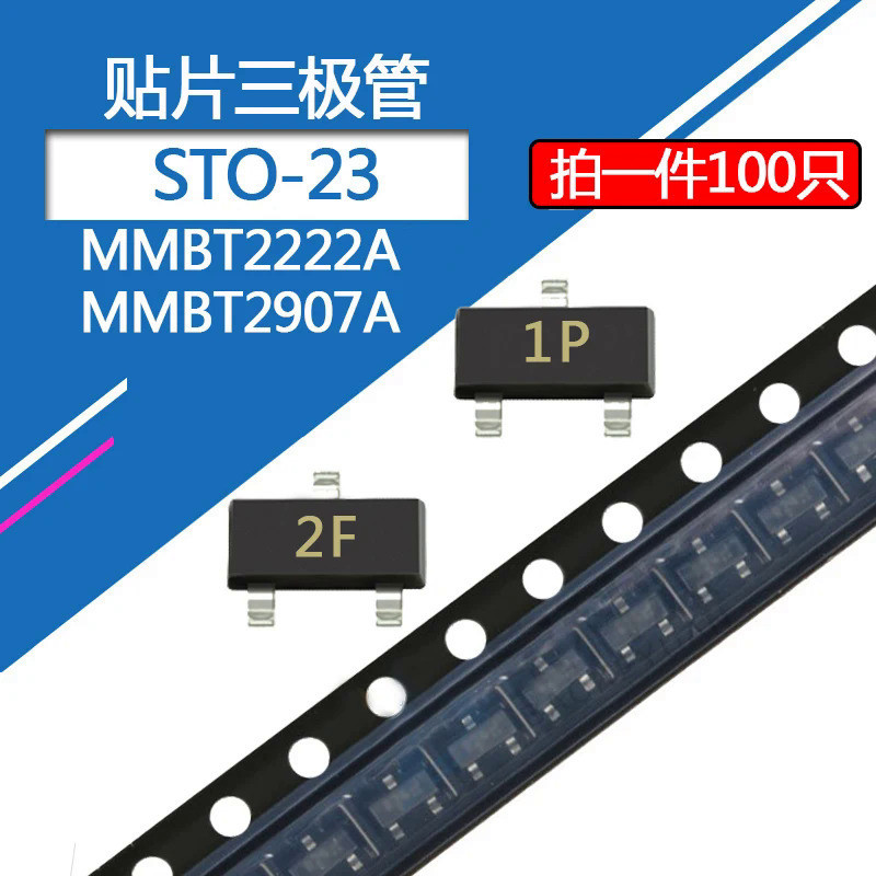 ทรานซิสเตอร์ SMD MMBT2907A MMBT2222A 1P/2F SOT-23 PNP 100 ชิ้น