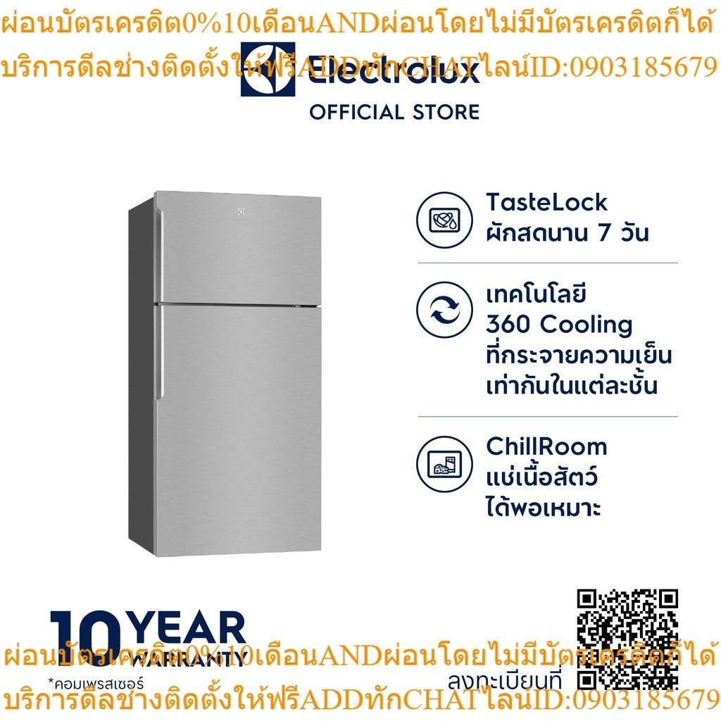 Electrolux ETB4600B-A ตู้เย็น 2 ประตู ขนาดความจุ 15.2 คิว 431 ลิตร