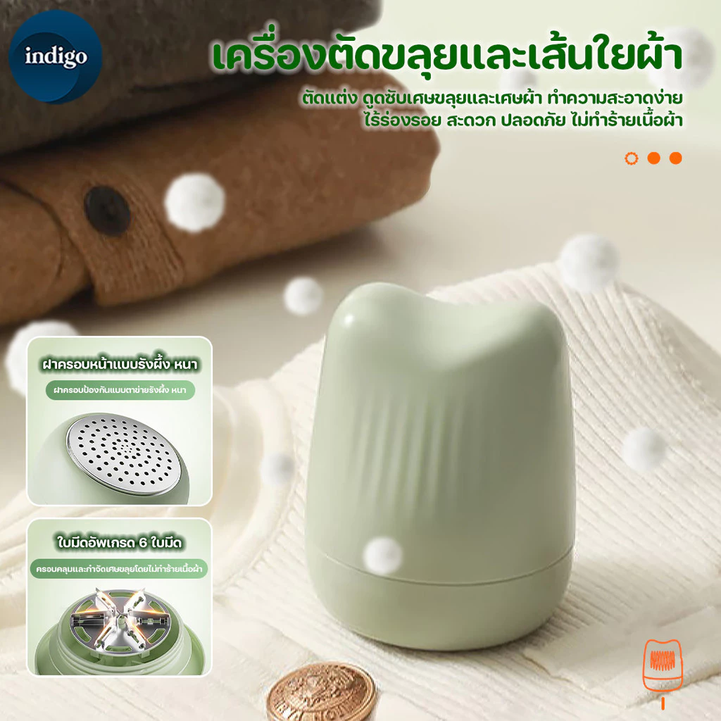 เครื่องตัดขุยผ้า เครื่องกำจัดขุยผ้า Portable Electric ชาร์จ USB มีประสิทธิภาพสูงในการกำจัดขนผ้า
