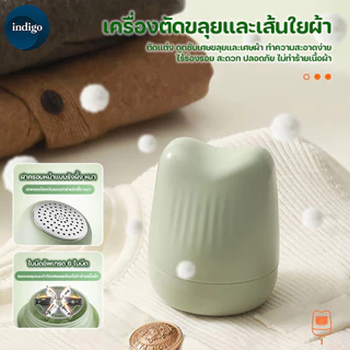 เครื่องตัดขุยผ้า เครื่องกำจัดขุยผ้า Portable Electric ชาร์จ USB มีประสิทธิภาพสูงในการกำจัดขนผ้า