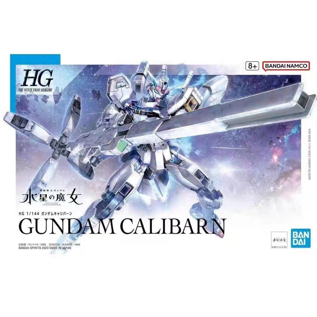 [พร้อมส่ง] Bandai Bandai โมเดลแม่มด HG1/144 the witch from Mercury calibarn Gundam boy gift RBV3
