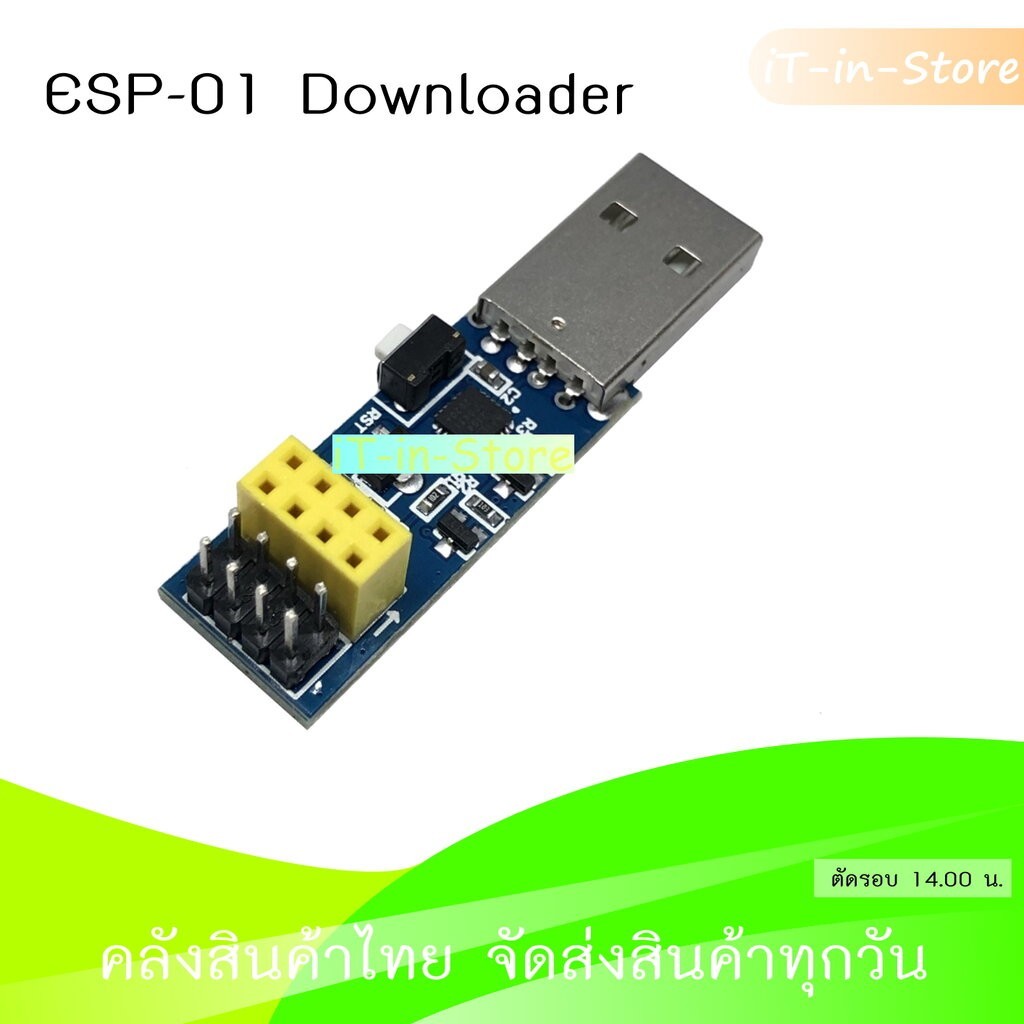 ESP8266 ESP-01 WIFI Module Downloader ESP-01 TTL Adapter