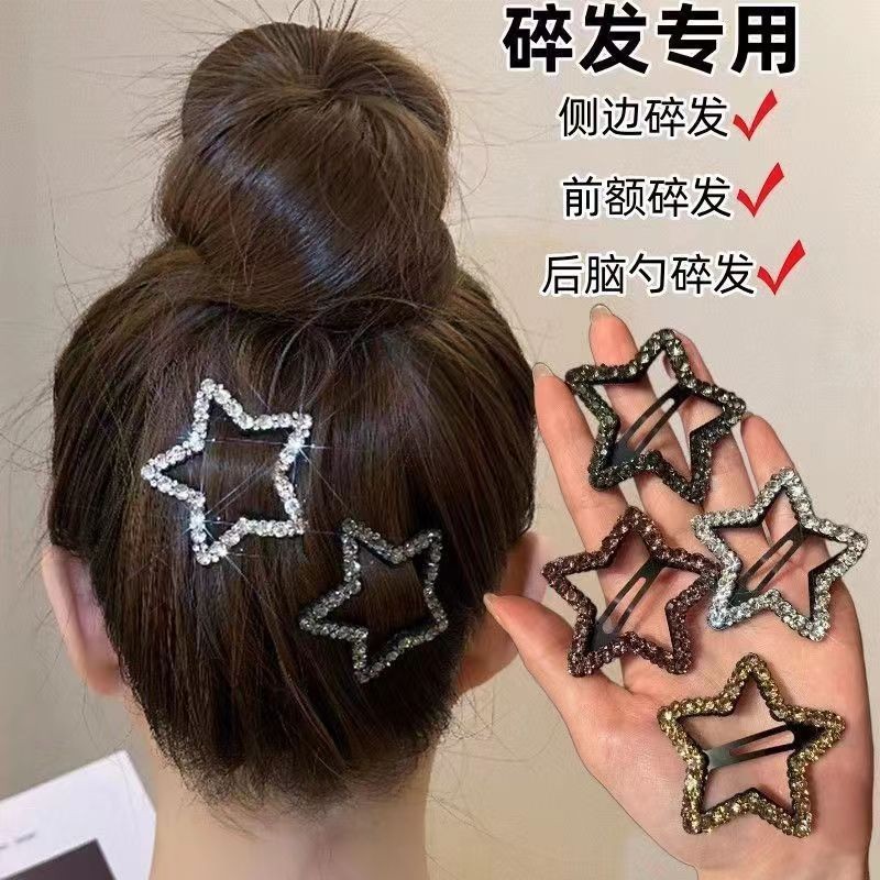 กิ๊บติดผม รูปเมฆ ดาวห้าแฉก ประดับเพชร เป็นระเบียบเรียบร้อย สําหรับผู้หญิง - รูปที่ 7