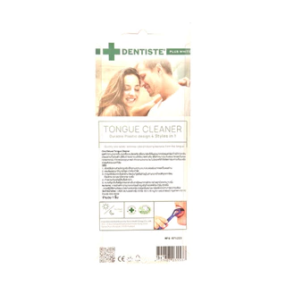 Dentiste Plus White Tongue Cleaner ชุดทำความสะอาดลิ้น ใช้ได้ 2 ด้าน เดนทิสเต้ [DKP]