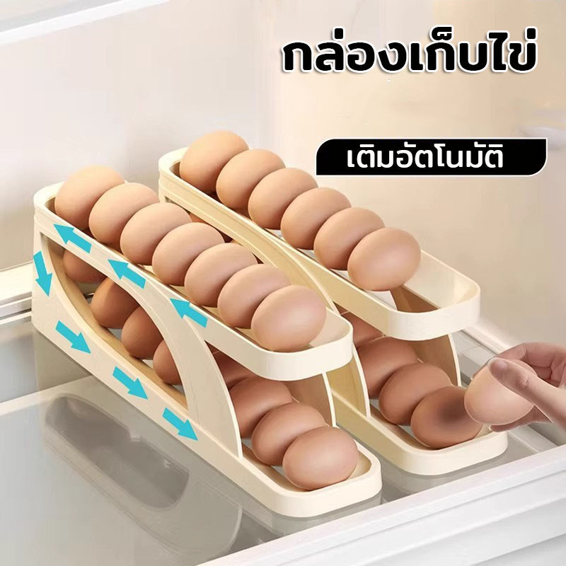 กล่องเก็บไข่ เครื่องจ่ายไข่ ลูกกลิ้งไข่อัตโนมัติ เติมอัตโนมัติ