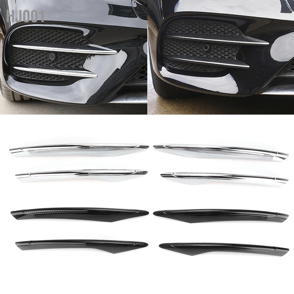 HJ001 4pcs ด้านหน้าหมอก Moulding Trims สำหรับ Mercedes Benz E Class W213 E200 E300 2021