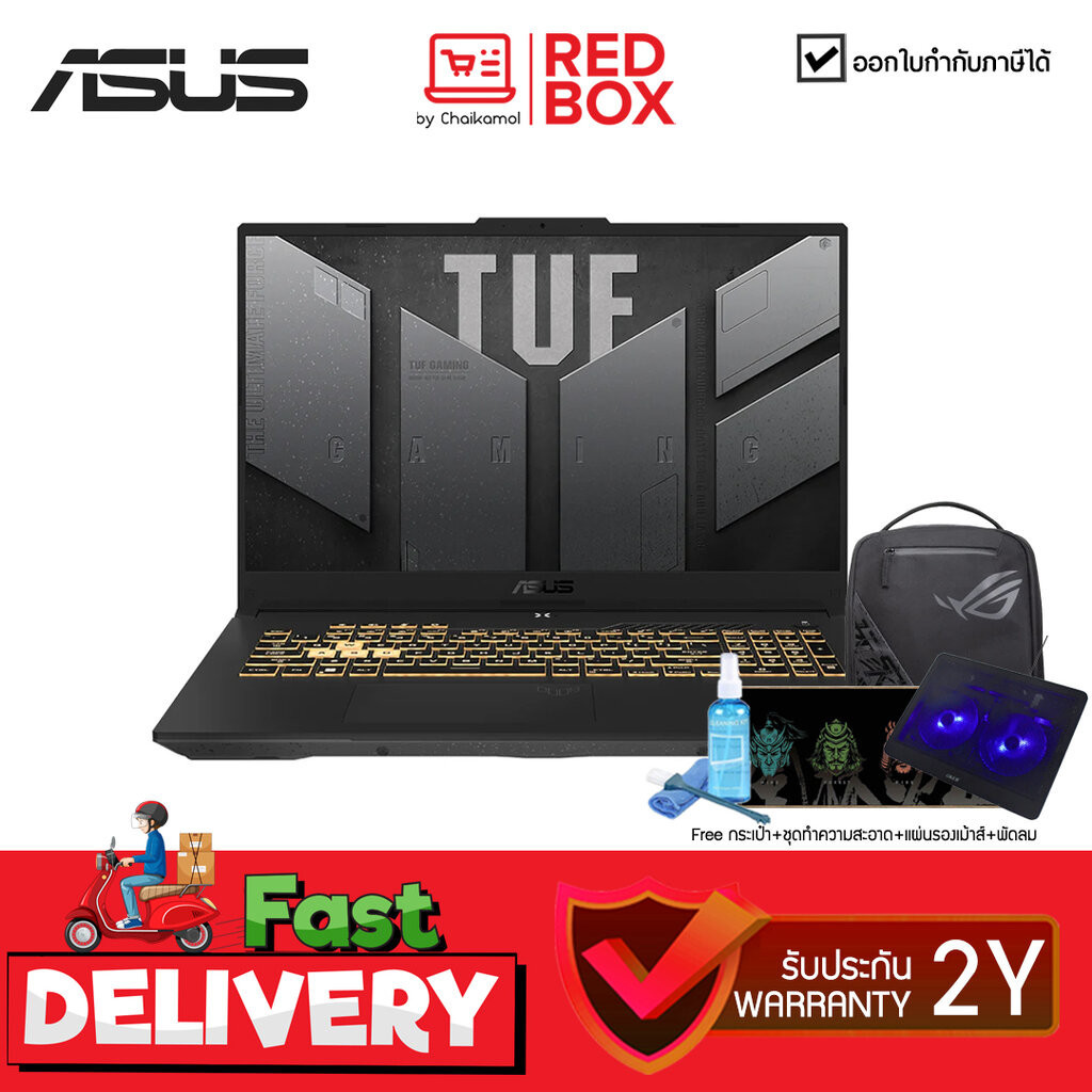 ASUS TUF Gaming Notebook F17 FX707VU-HX106W 17.3 นิ้ว FHD 144Hz / i7-13620H /16GB/ 512 SSD / RTX 4050