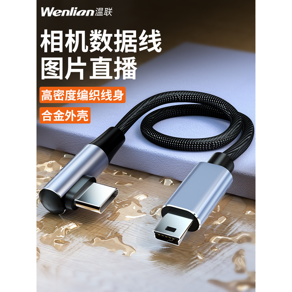 สายเคเบิล USB-c Type-c เป็น T-Port สําหรับกล้อง Canon SLR EOS 550D 600D 650D 60D 7D 70D 5D2
