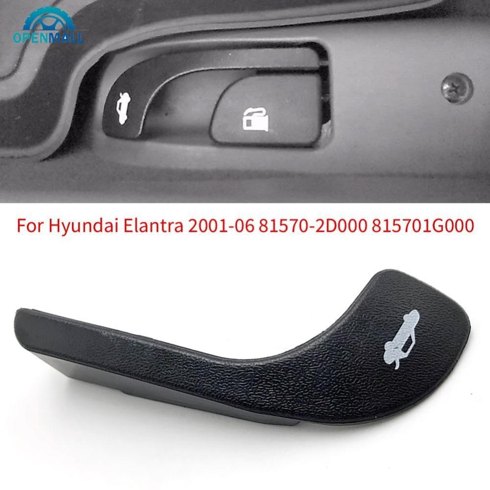 Openmall มือจับประตูท้ายรถยนต์ แบบเปลี่ยน สําหรับ Hyundai Elantra 2001-06 81570-2D000 815701G000 G6J6