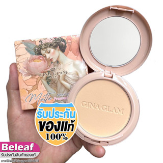 จีน่า แกรม แป้งพัฟ แมทท์ เนเชอรัล เนื้อแมท กันน้ำ 11g G58 Gi…