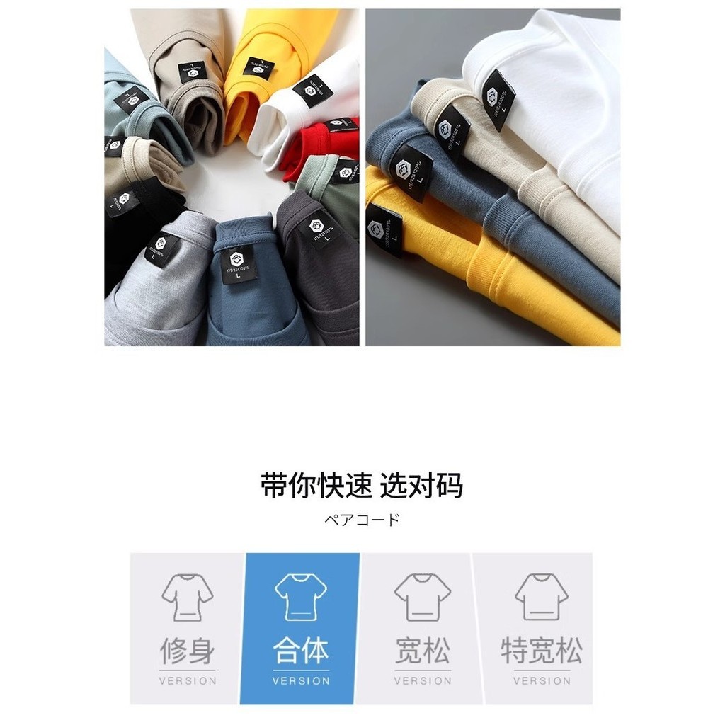 ใหม่ เสื้อยืดลําลอง แขนสั้น คอกลม ทรงหลวม แฟชั่น (50-102 กก.)