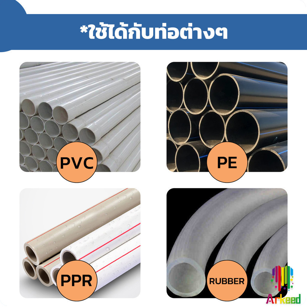 Arkeed กรรไกรตัดท่อ pvc คีมตัดท่อพีวีซี คีมตัดท่อ วัสดุอย่างดี ตัดได้ 32mm Pipe cutter ราคา ถูกที่สุด ดีลบีเคเค แกลเลอรีภาพที่ 6