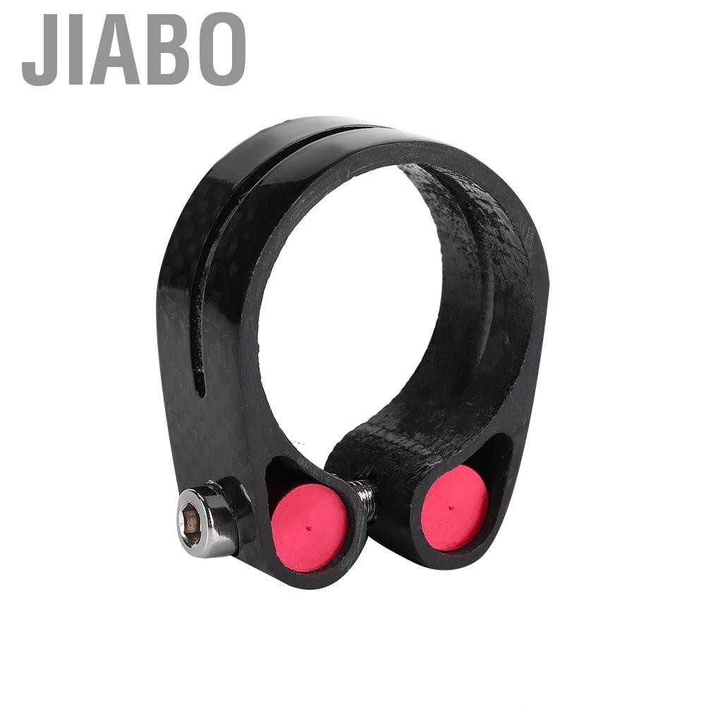 Jiabo 35mm Carbon Fiber Mountain Bike Bicycle Seat Post Clamp Quick Release