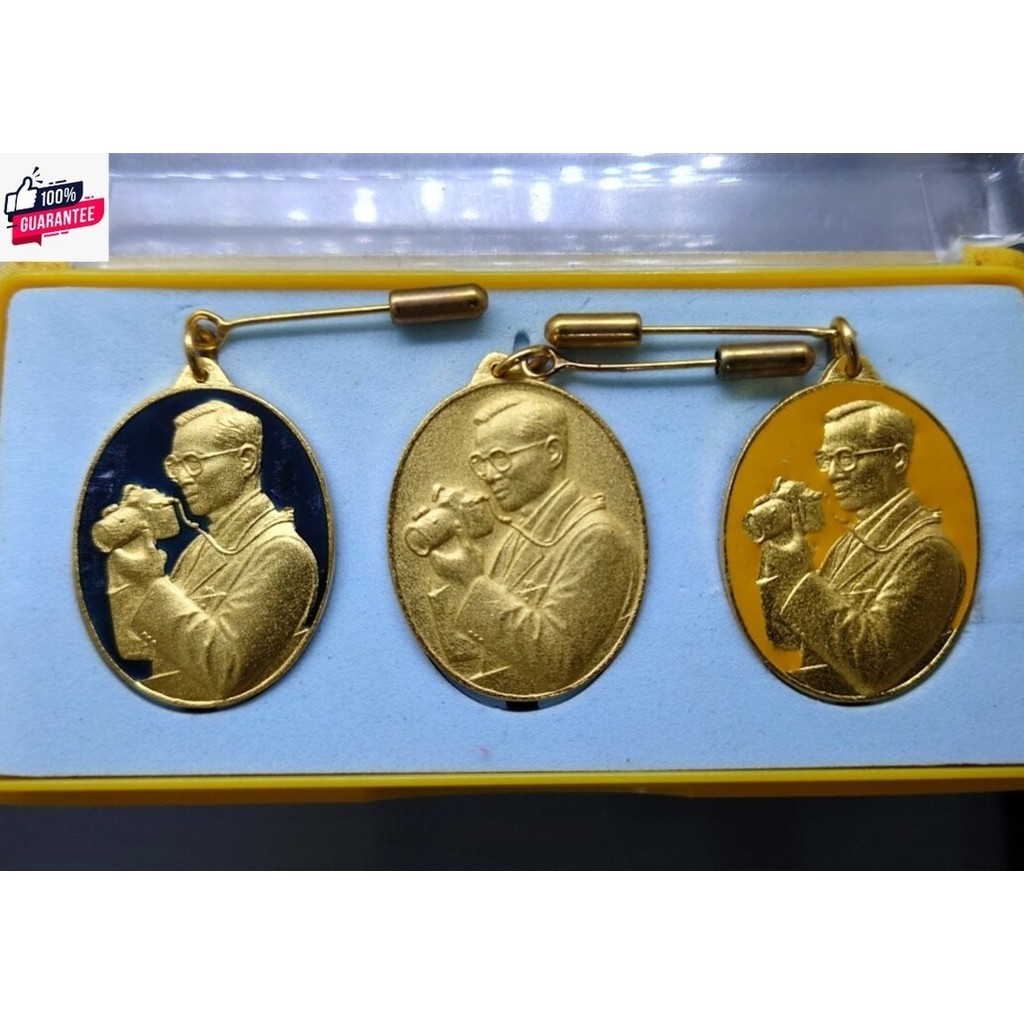 เหรียญที่ระลึก ในหลวง ร9 ทรงกล้อง เนื่องในวโรกาสเฉลิมพระชนมายุคร 6 รอ รัชกาลที่9 ชุด 3เหรียญ พร้อมกล่องเดิม year 2541 ขอ